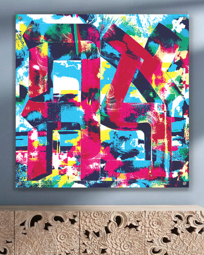 ahava [metal wall art]