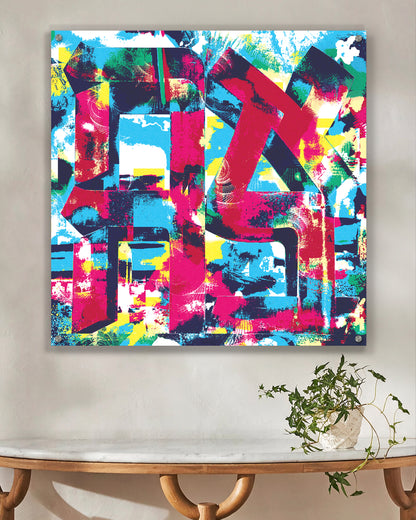 ahava [metal wall art]