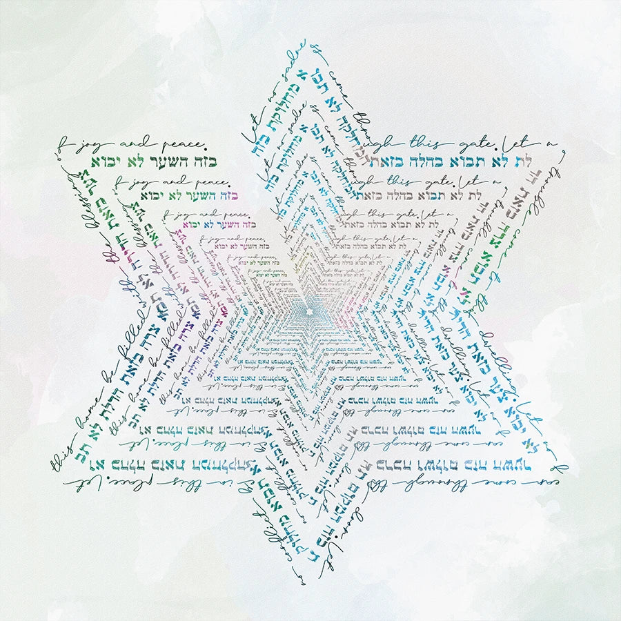 A star-shaped birkat habayit typographic art print composed of layered concentric rings of handwritten text in multiple colors on a soft, textured off-white background.