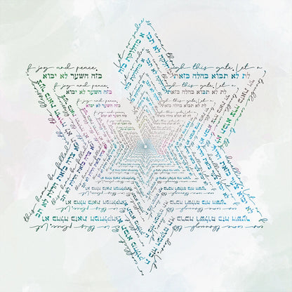 A star-shaped birkat habayit typographic art print composed of layered concentric rings of handwritten text in multiple colors on a soft, textured off-white background.