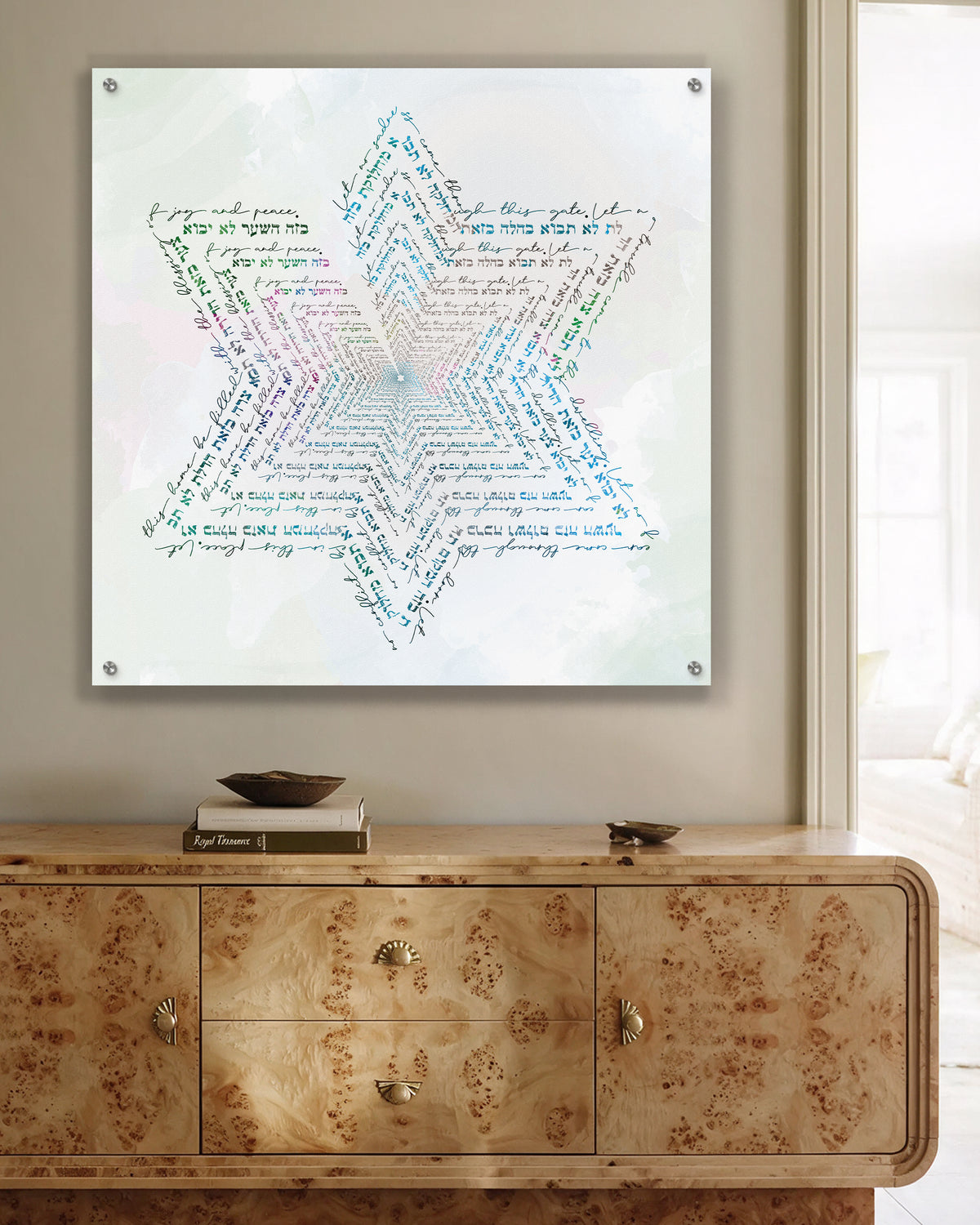 birkat habayit [metal wall art]
