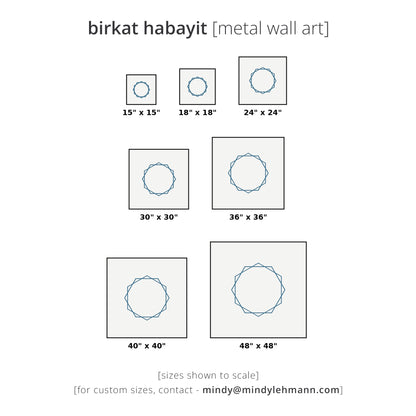 birkat habayit [metal wall art]
