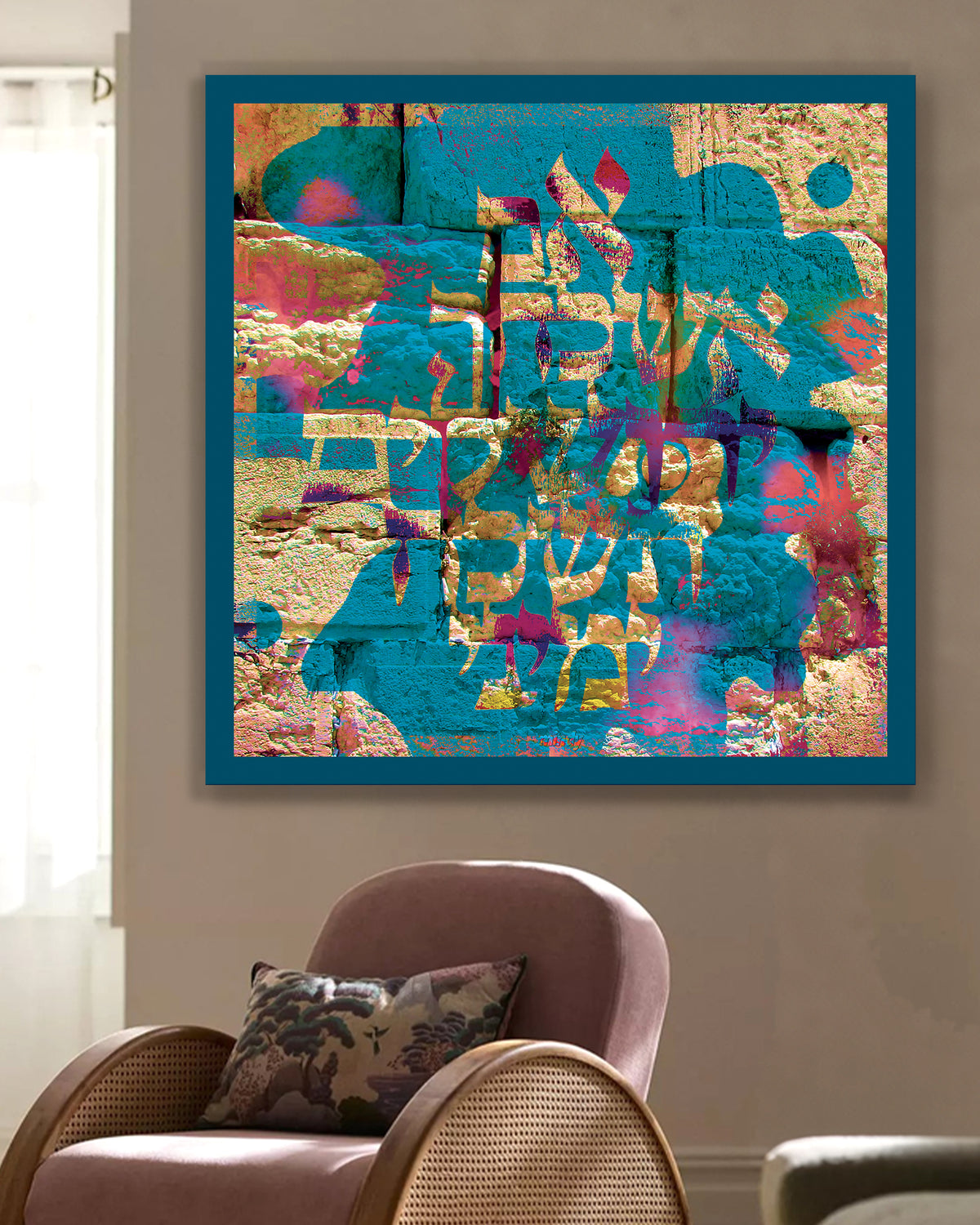 faith from afar [metal wall art]