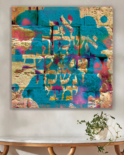 faith from afar [metal wall art]