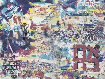 A highly detailed, colorful Israel artwork featuring various scenes, figures, and abstract elements layered together in a vibrant, textured style. The composition includes a crowd, a crowd of people, palm trees, graffiti-style lettering, and abstract shapes in a mix of blue, yellow, red, brown, and white tones.